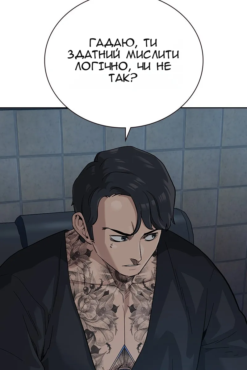 Сторінка 126