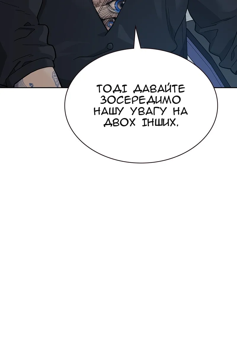 Сторінка 127