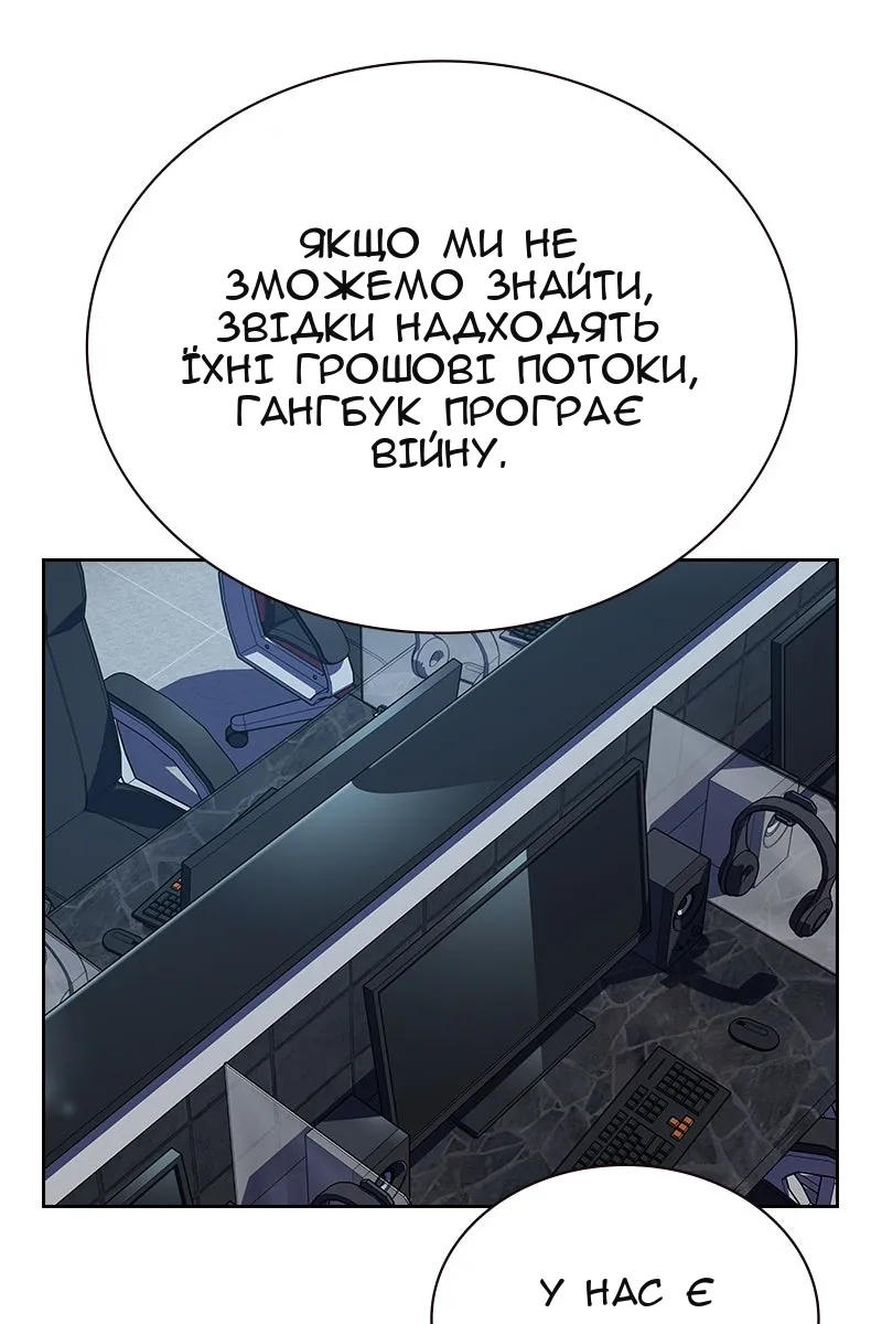 Сторінка 128