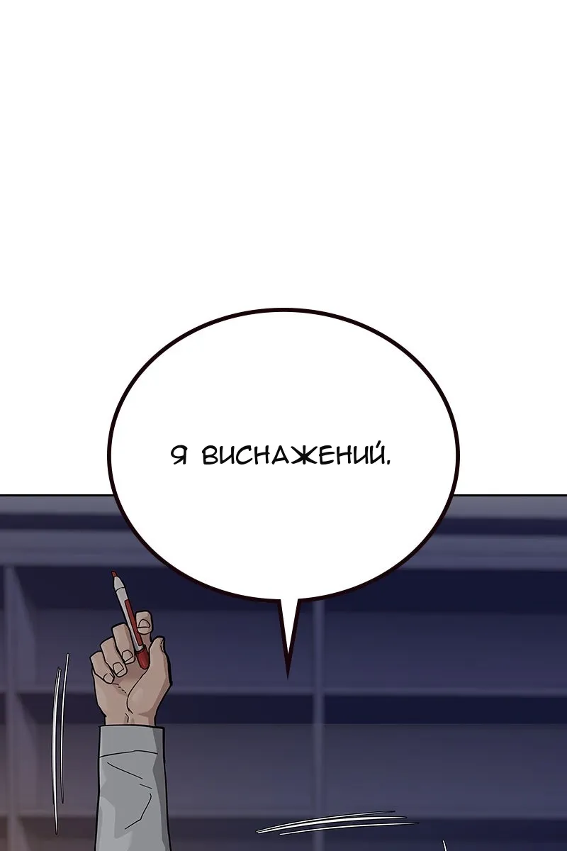 Сторінка 138