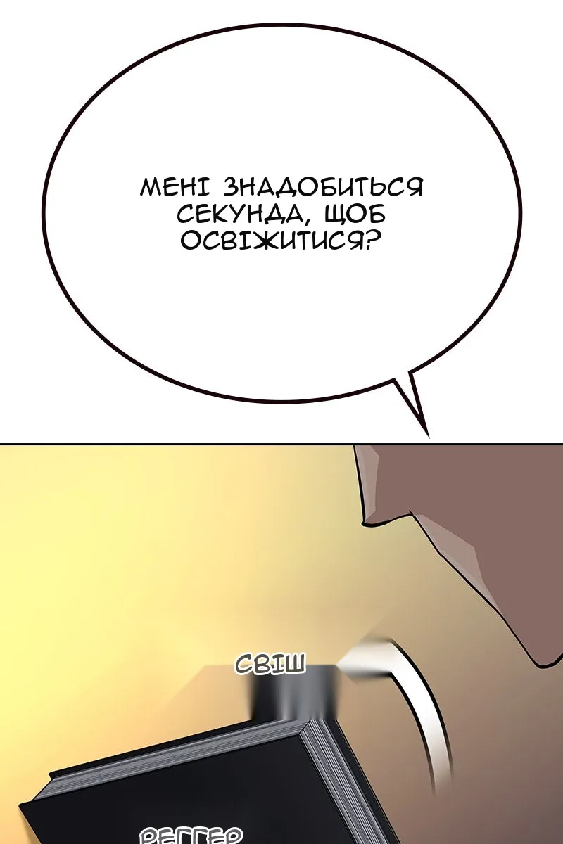 Сторінка 142