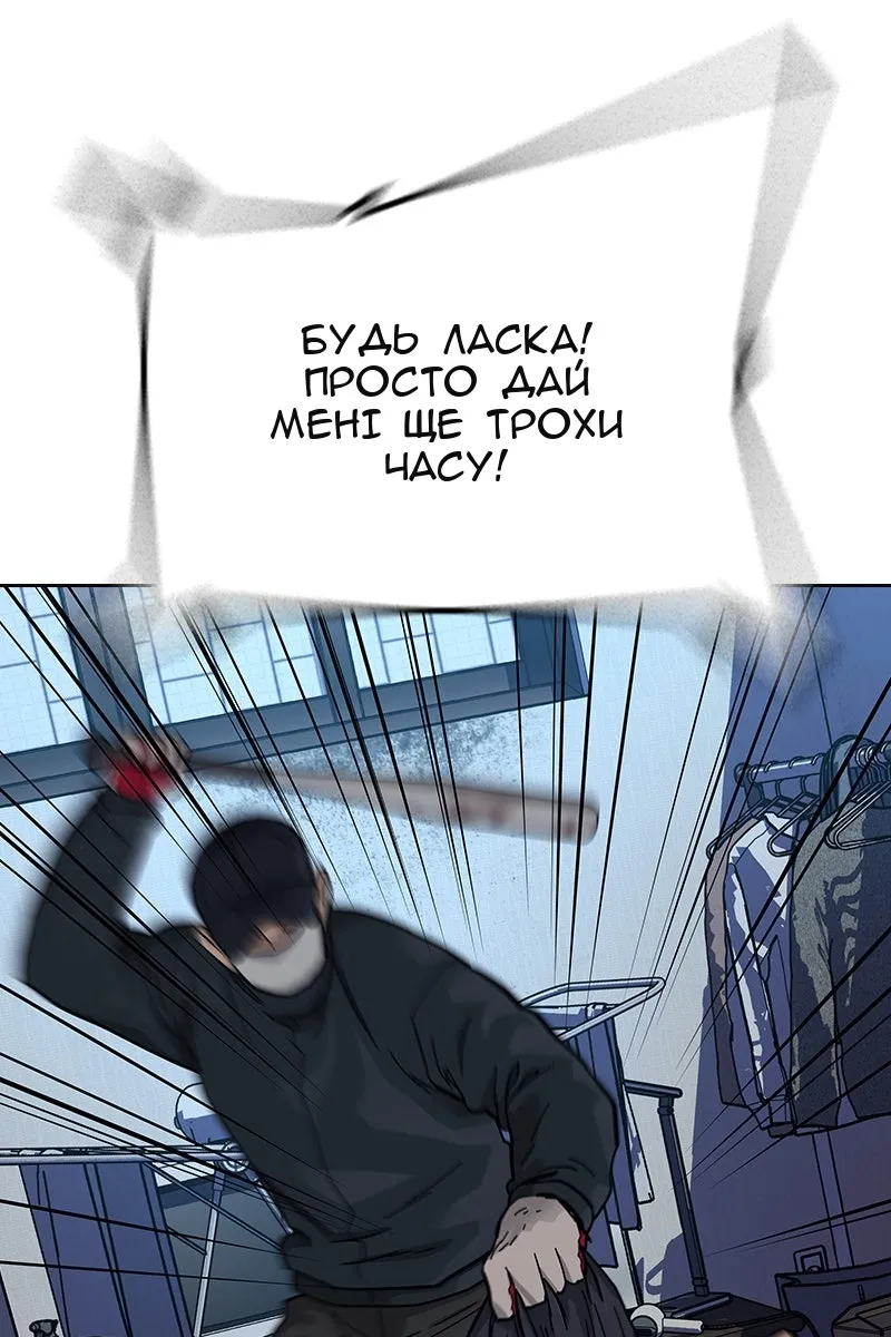 Сторінка 148