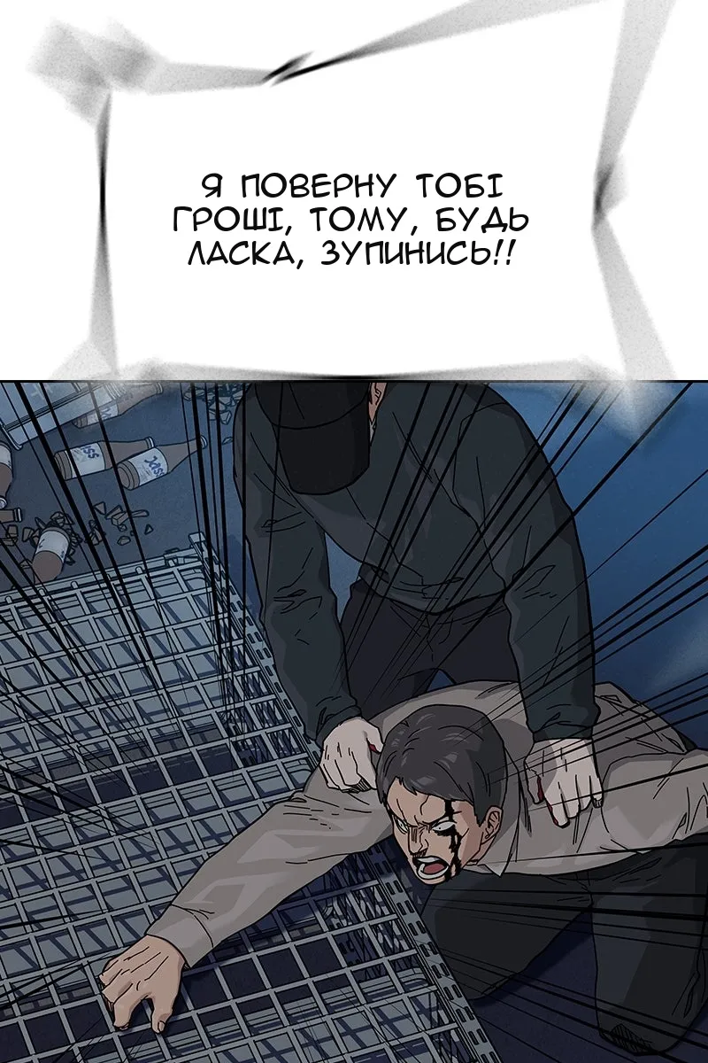 Сторінка 151