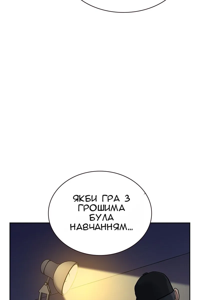 Сторінка 154
