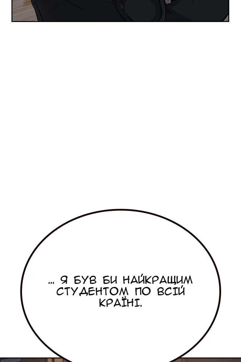 Сторінка 156