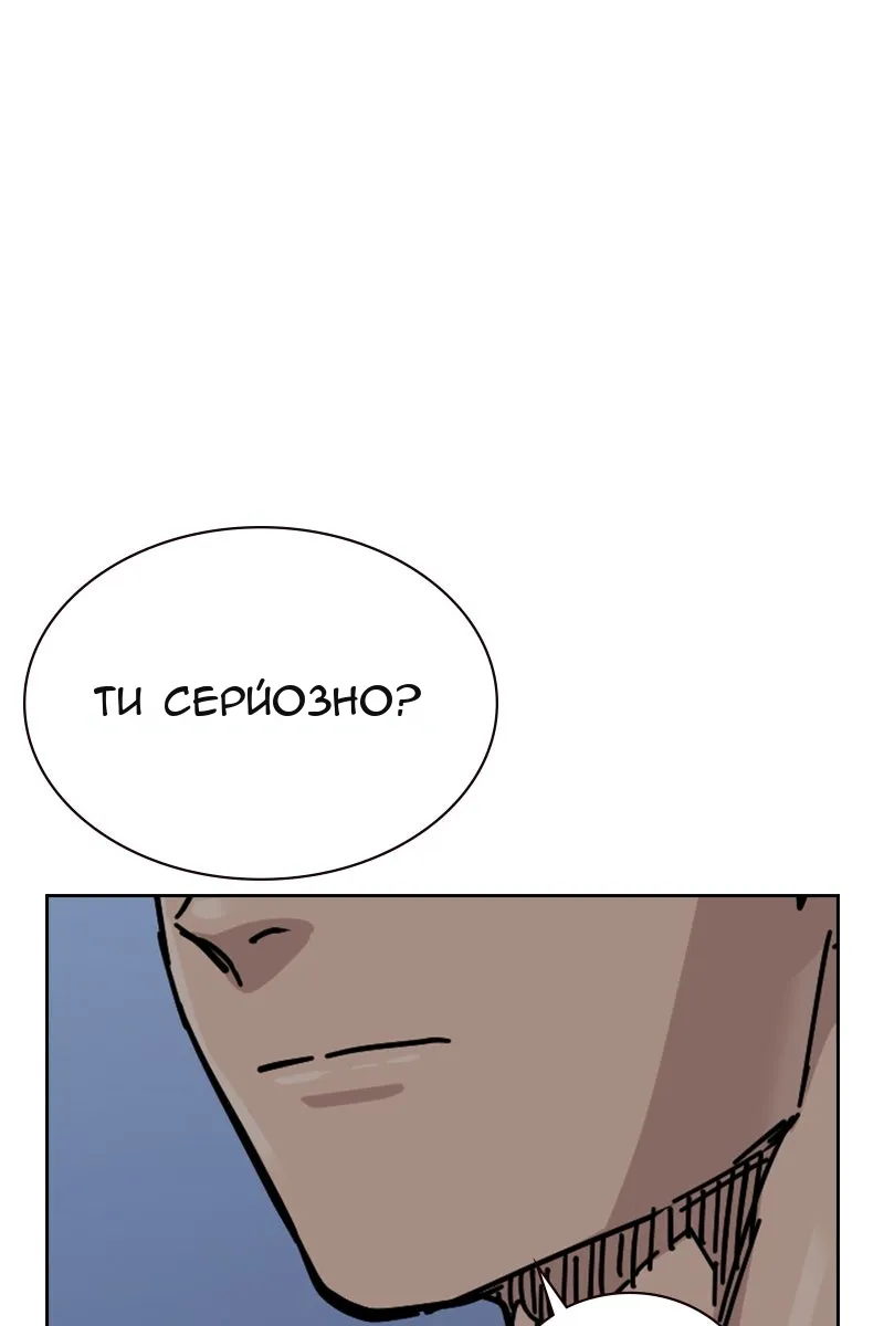 Сторінка 163