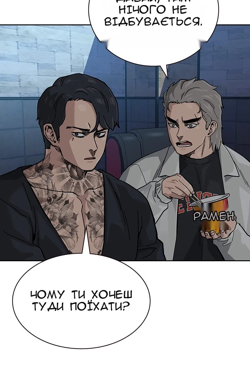 Сторінка 167