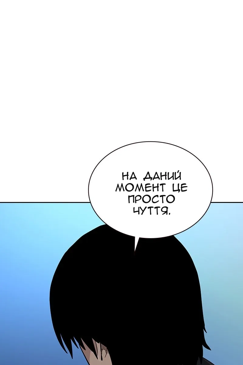 Сторінка 168