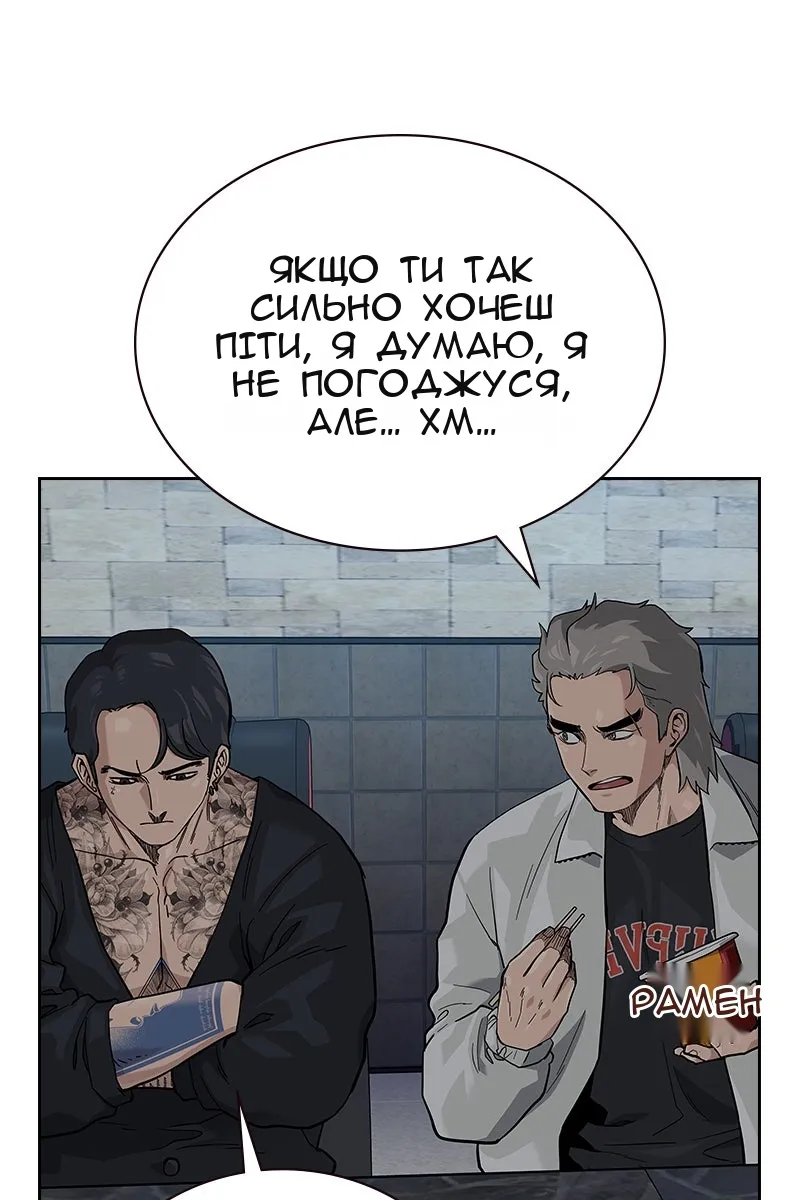 Сторінка 170