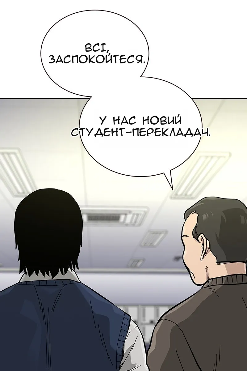 Сторінка 178