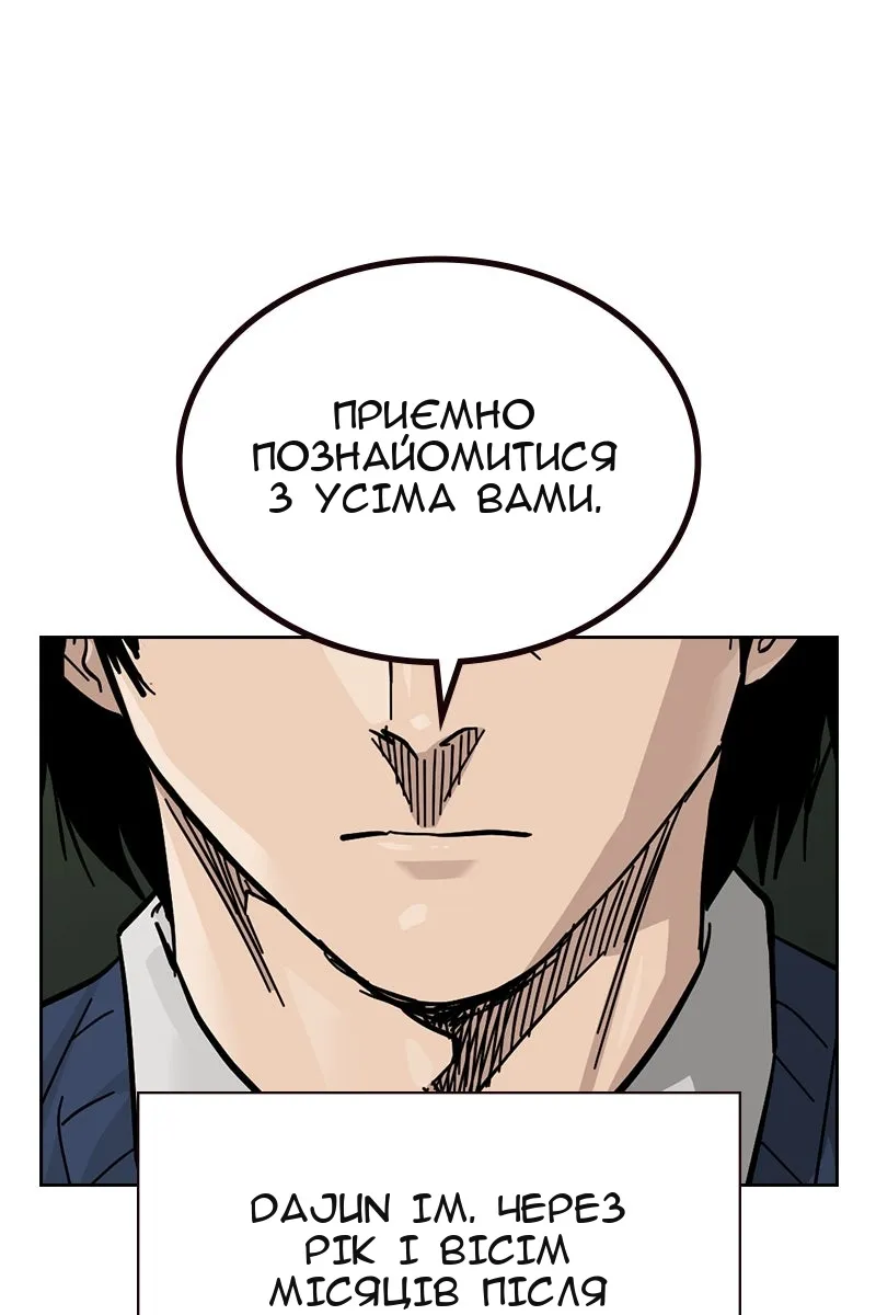 Сторінка 184