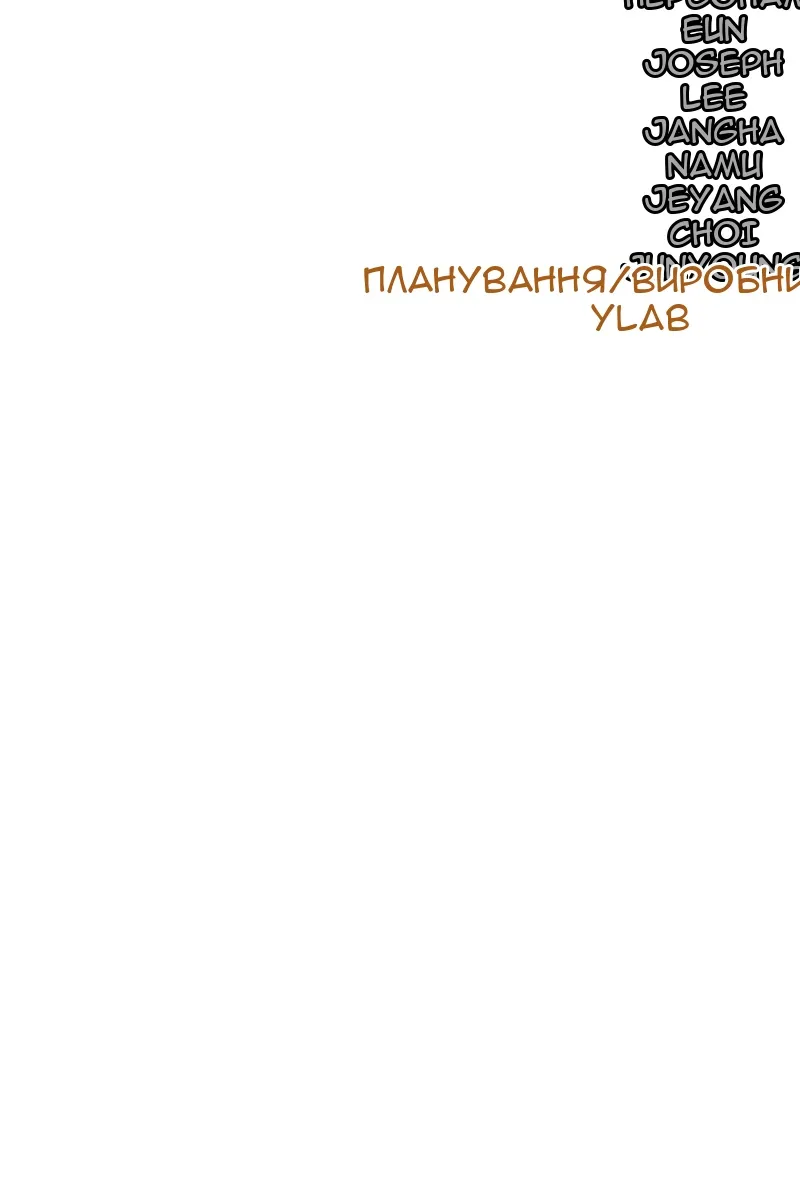 Сторінка 188