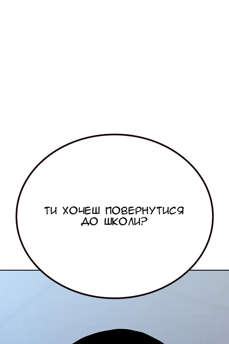 Сторінка 4