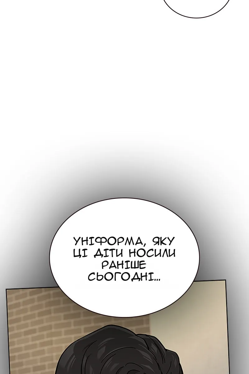Сторінка 6