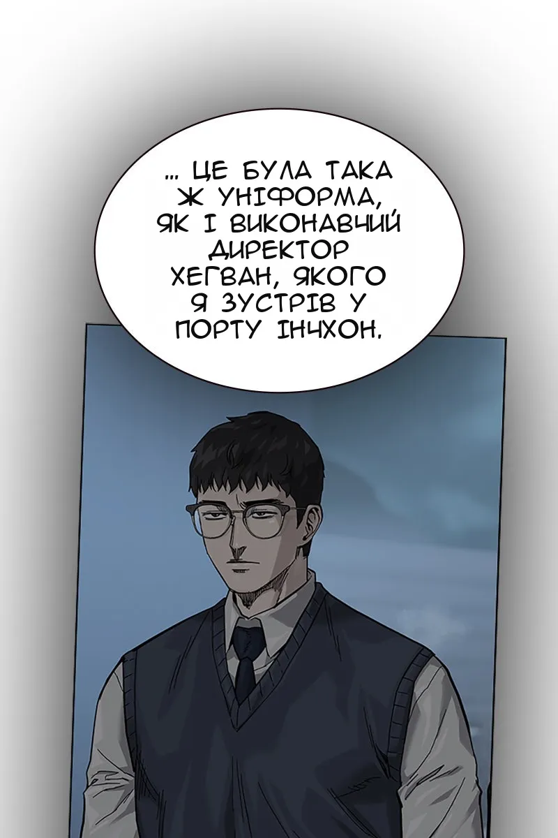 Сторінка 8