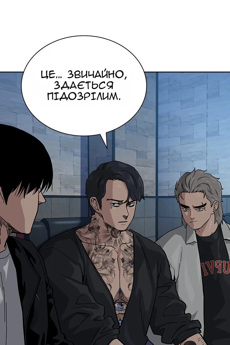 Сторінка 10