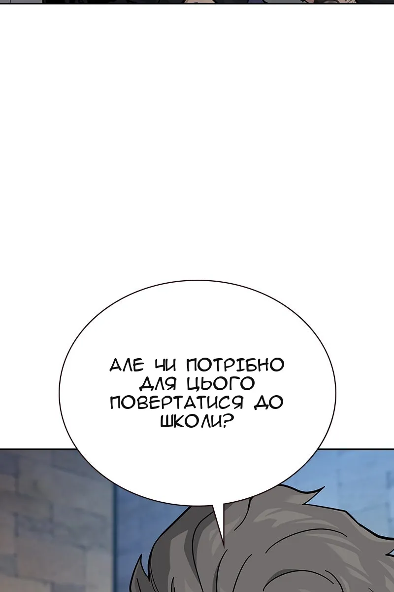 Сторінка 11