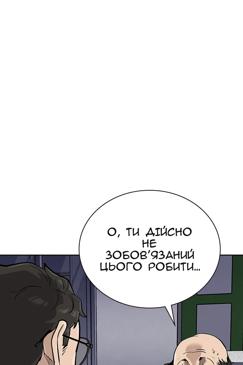 Сторінка 18