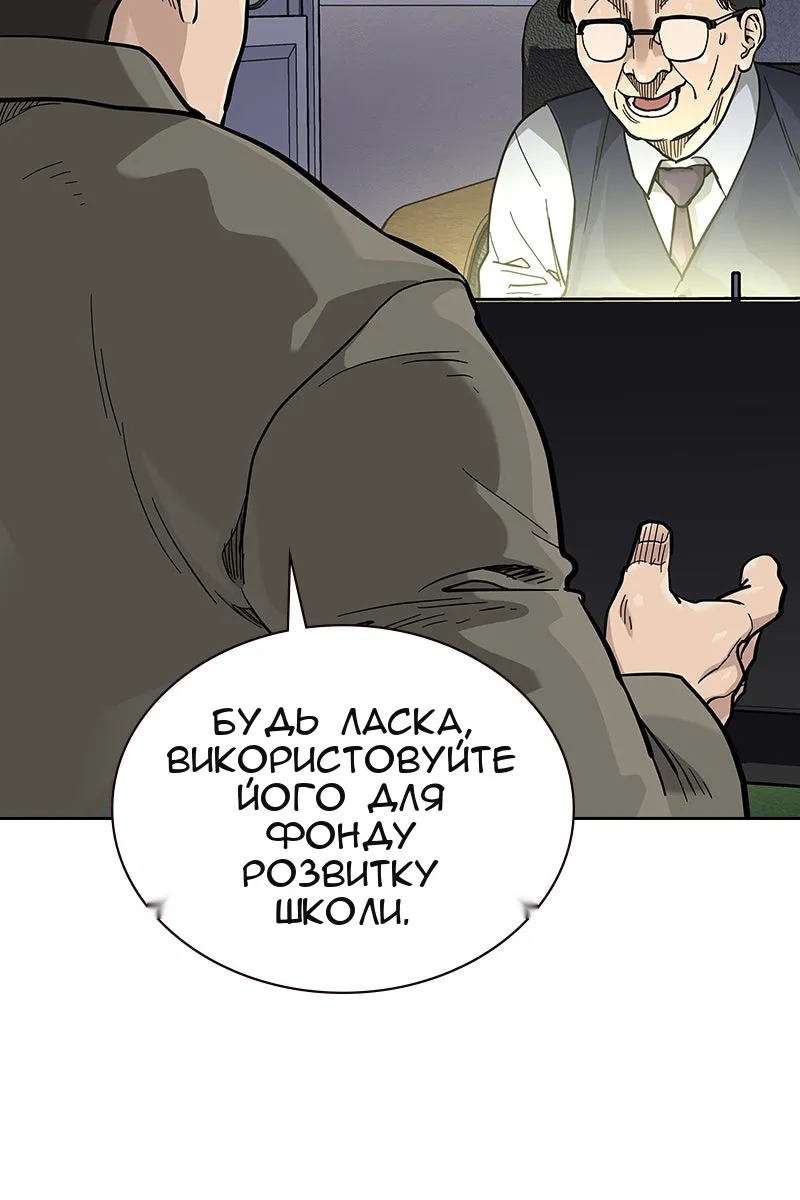 Сторінка 19