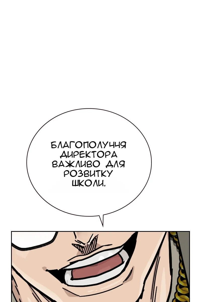 Сторінка 20