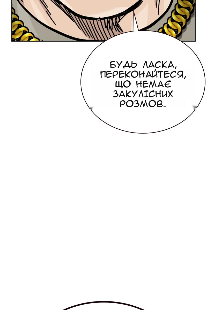 Сторінка 21