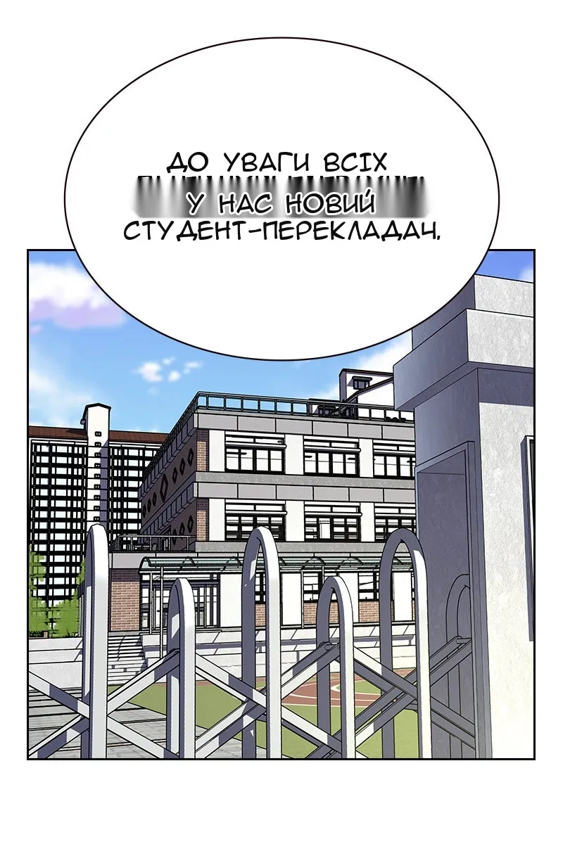 Сторінка 25
