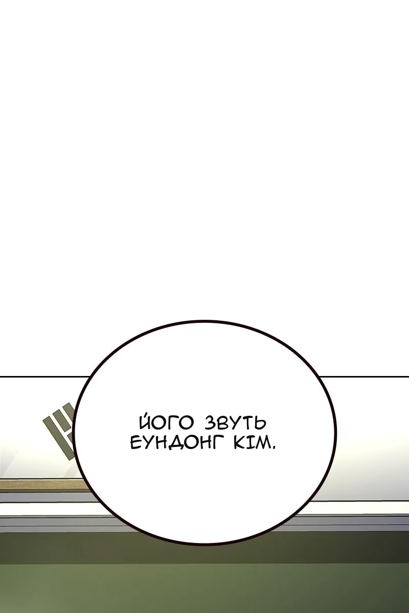 Сторінка 26