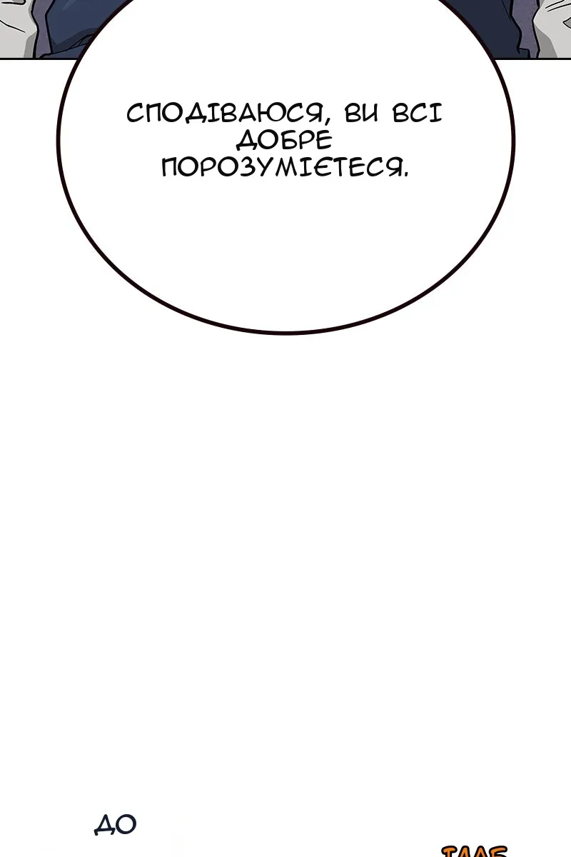 Сторінка 28