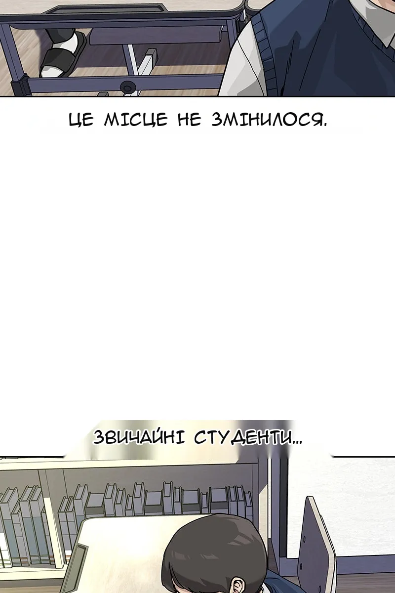 Сторінка 32