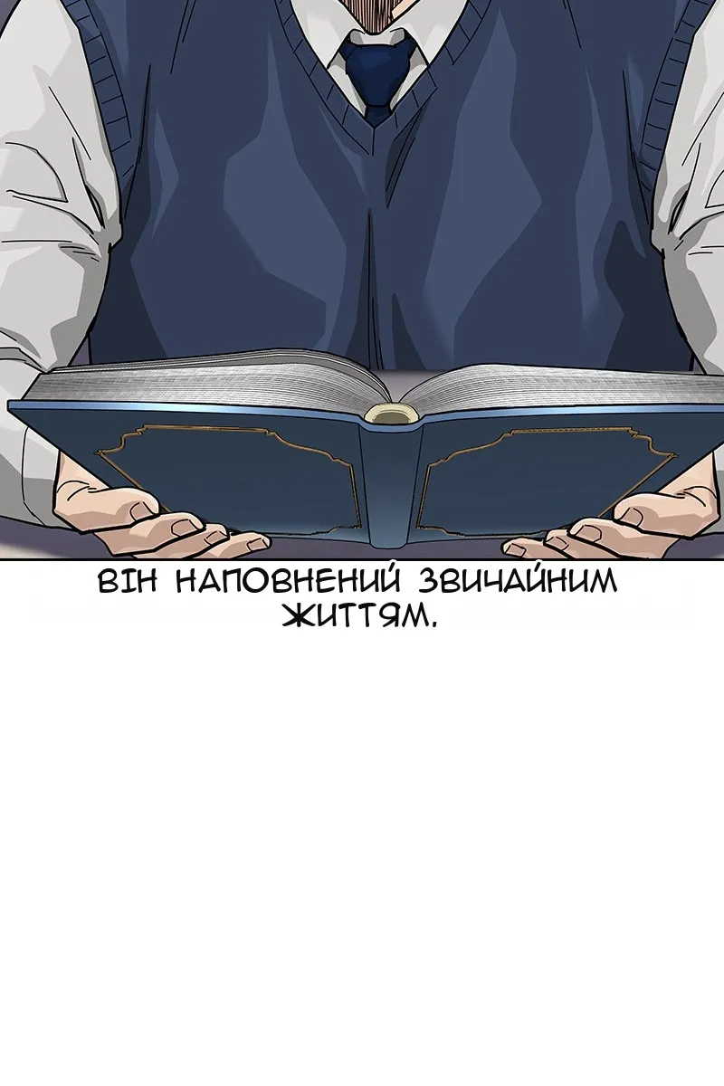 Сторінка 36