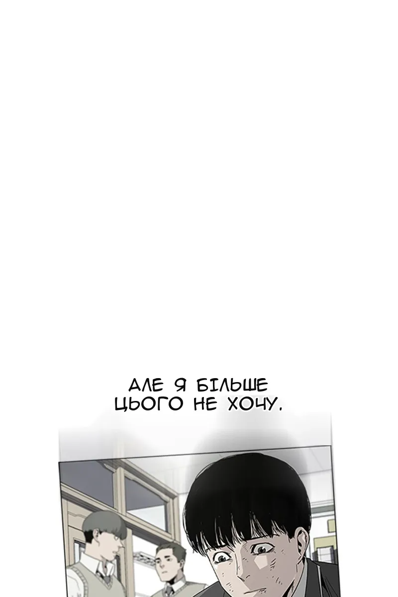Сторінка 38