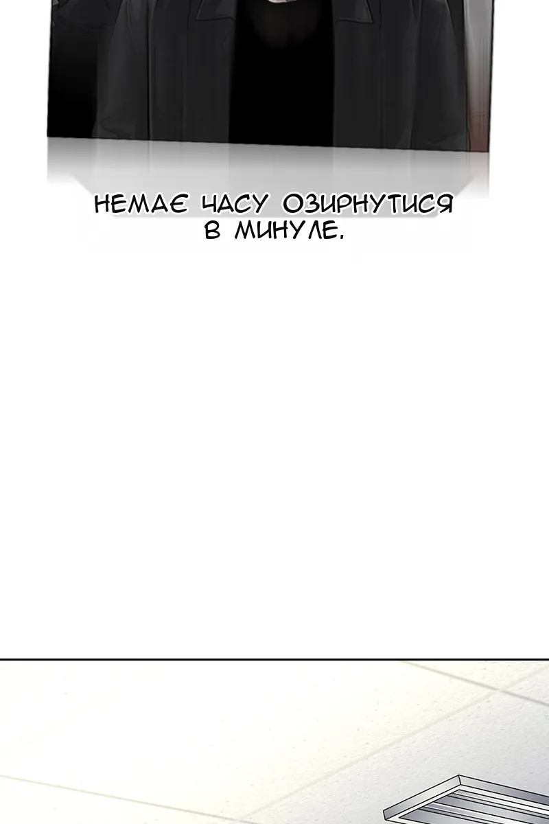 Сторінка 43