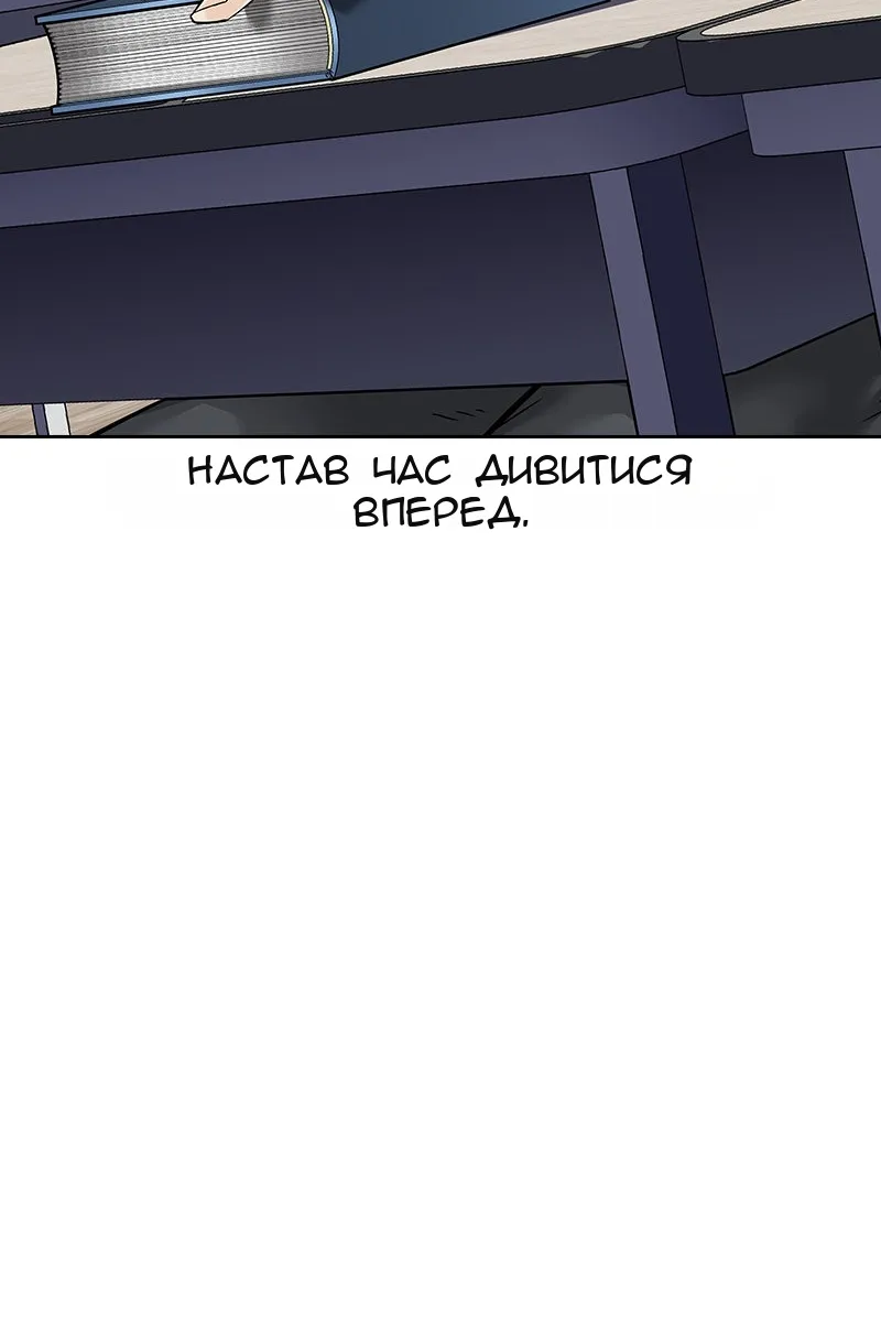 Сторінка 45
