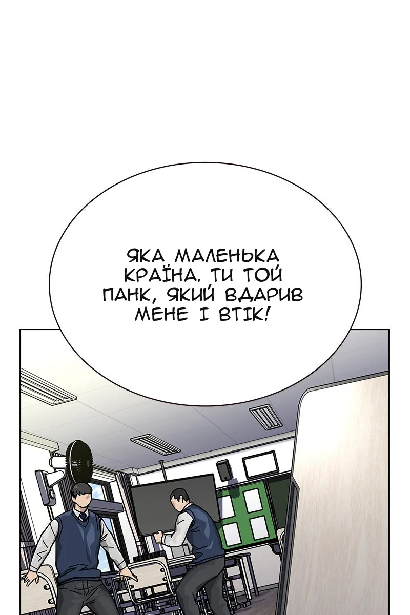 Сторінка 49