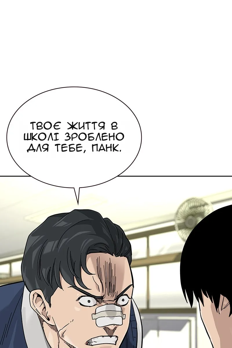 Сторінка 53