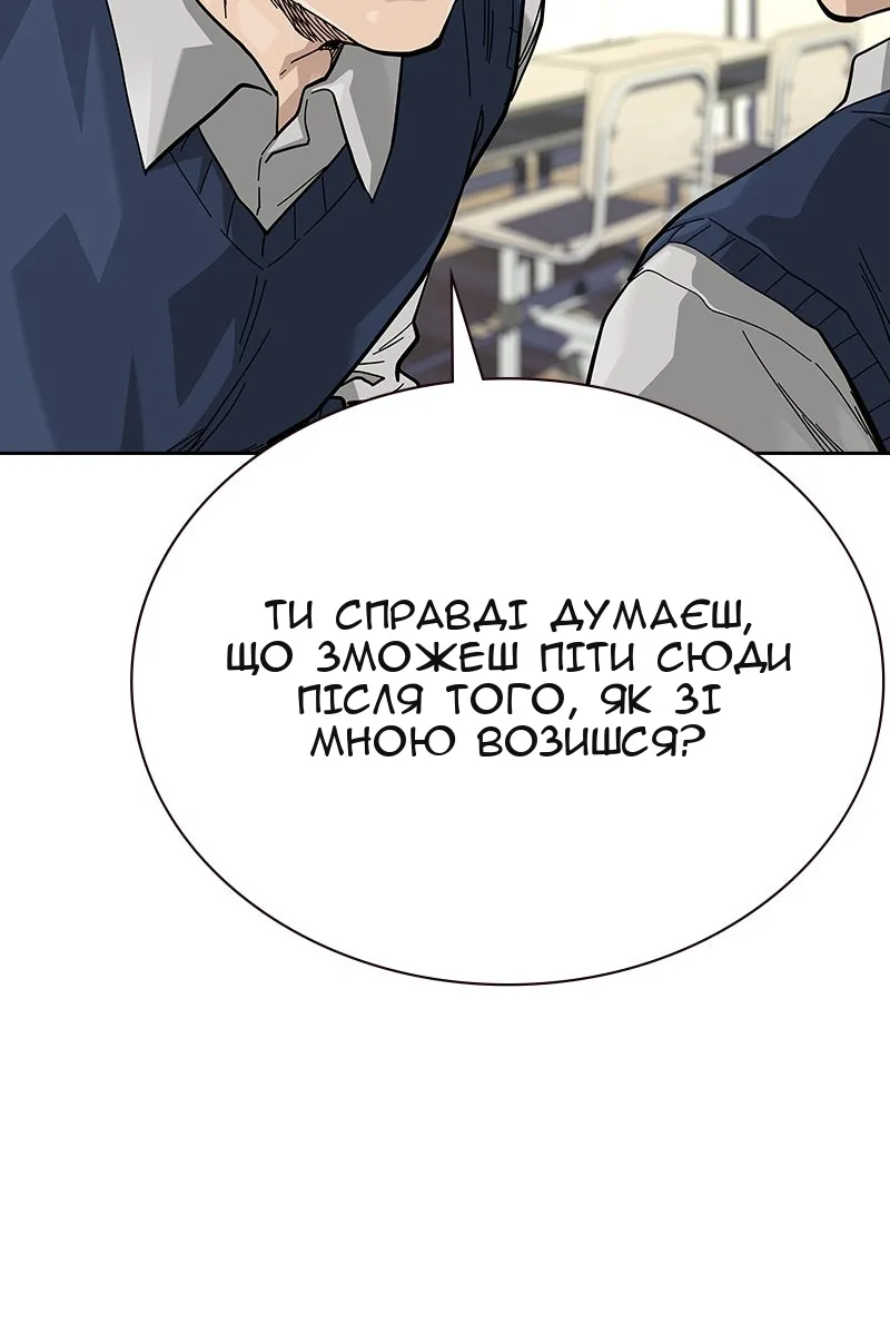 Сторінка 54