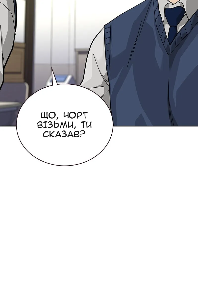 Сторінка 56