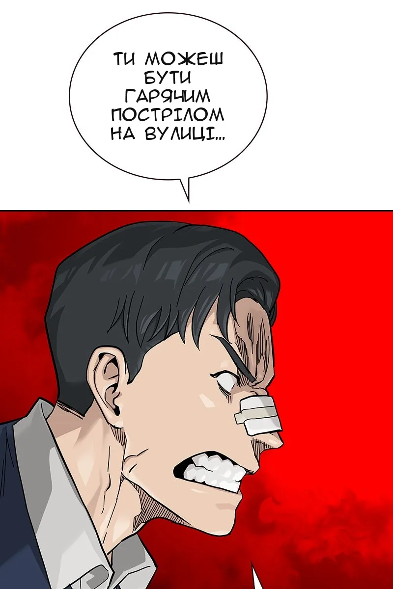 Сторінка 57