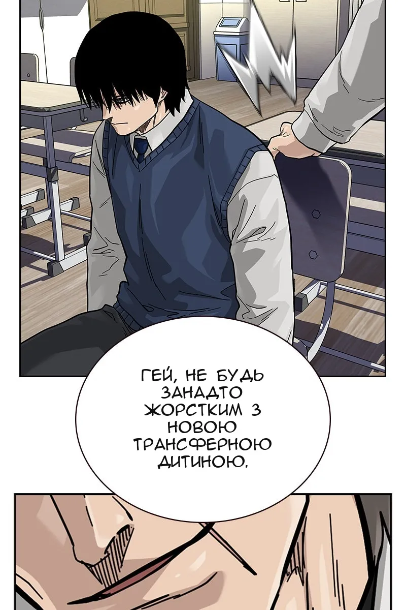 Сторінка 59