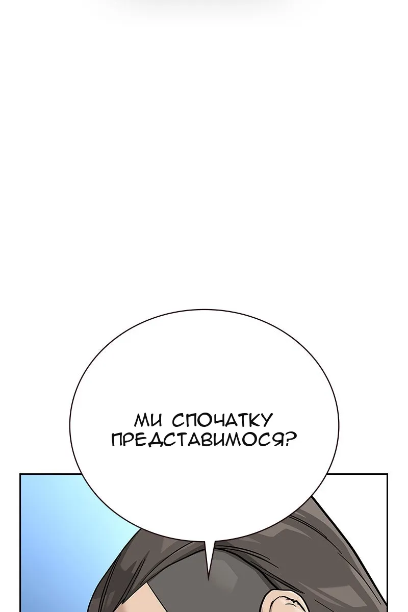 Сторінка 63