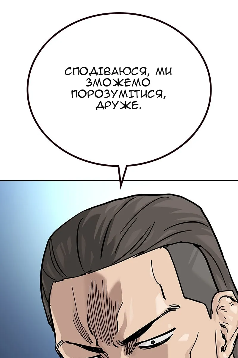 Сторінка 68