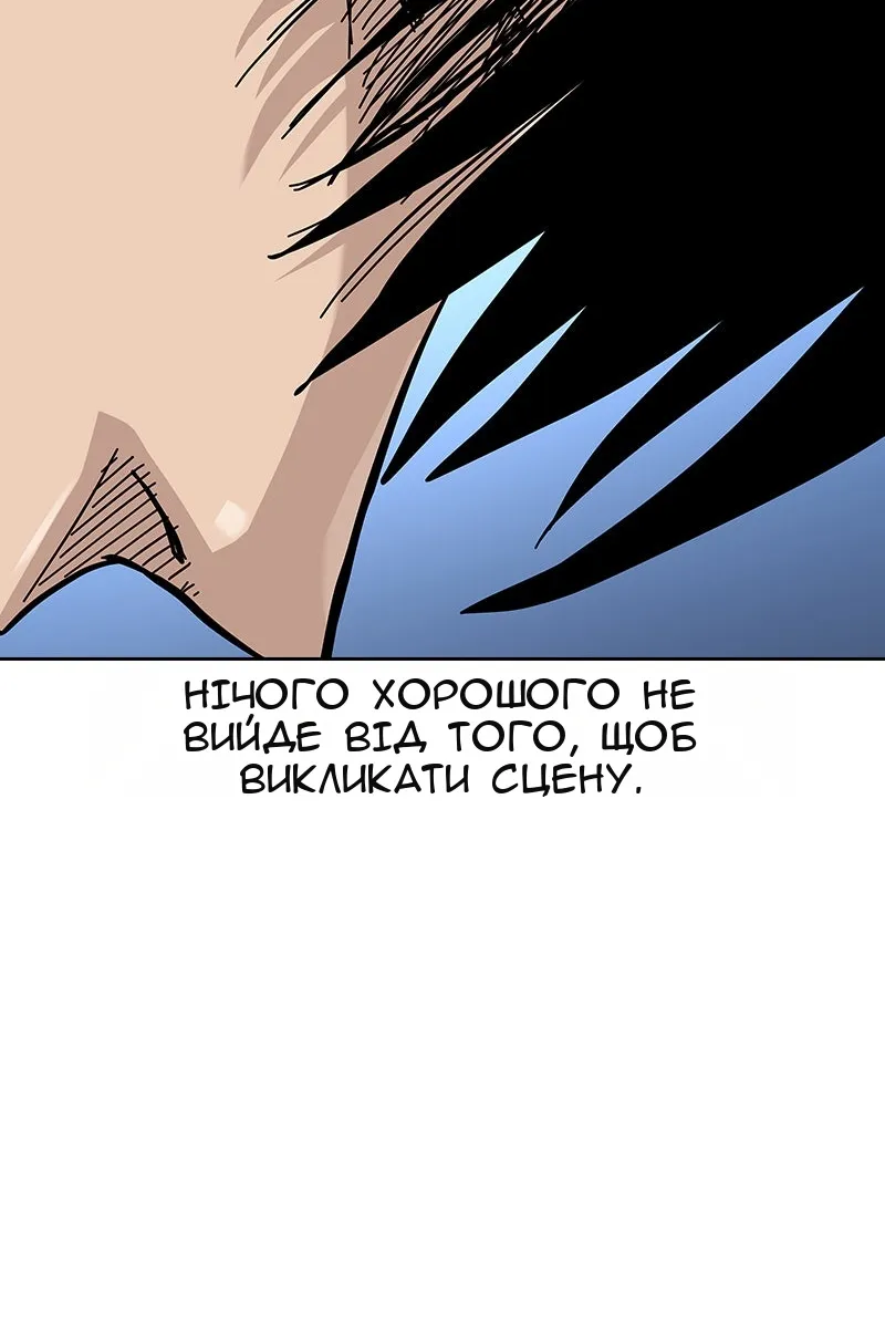Сторінка 72
