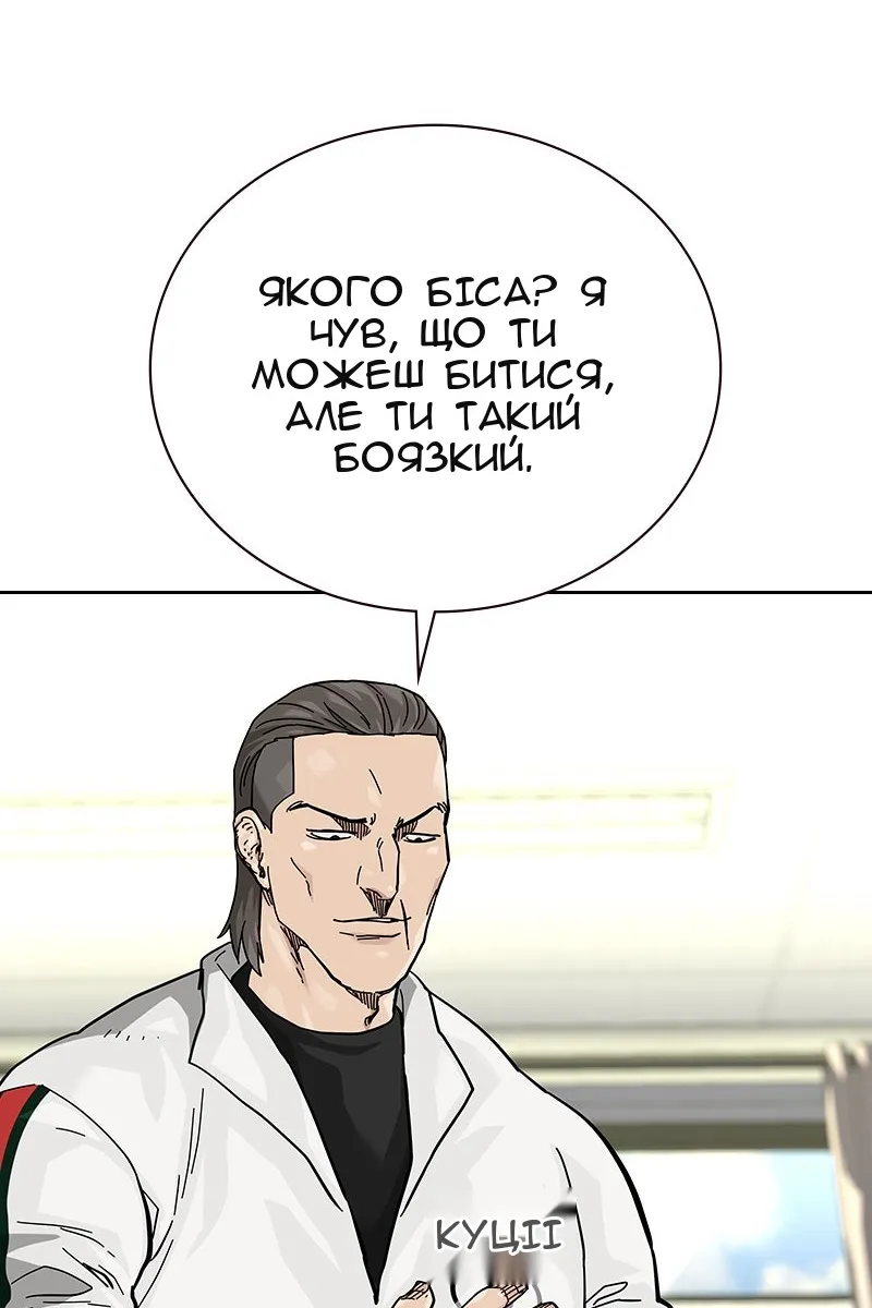 Сторінка 73