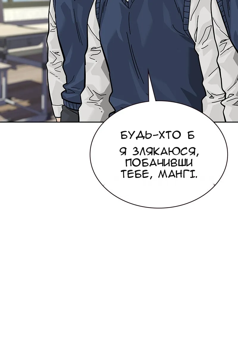 Сторінка 76