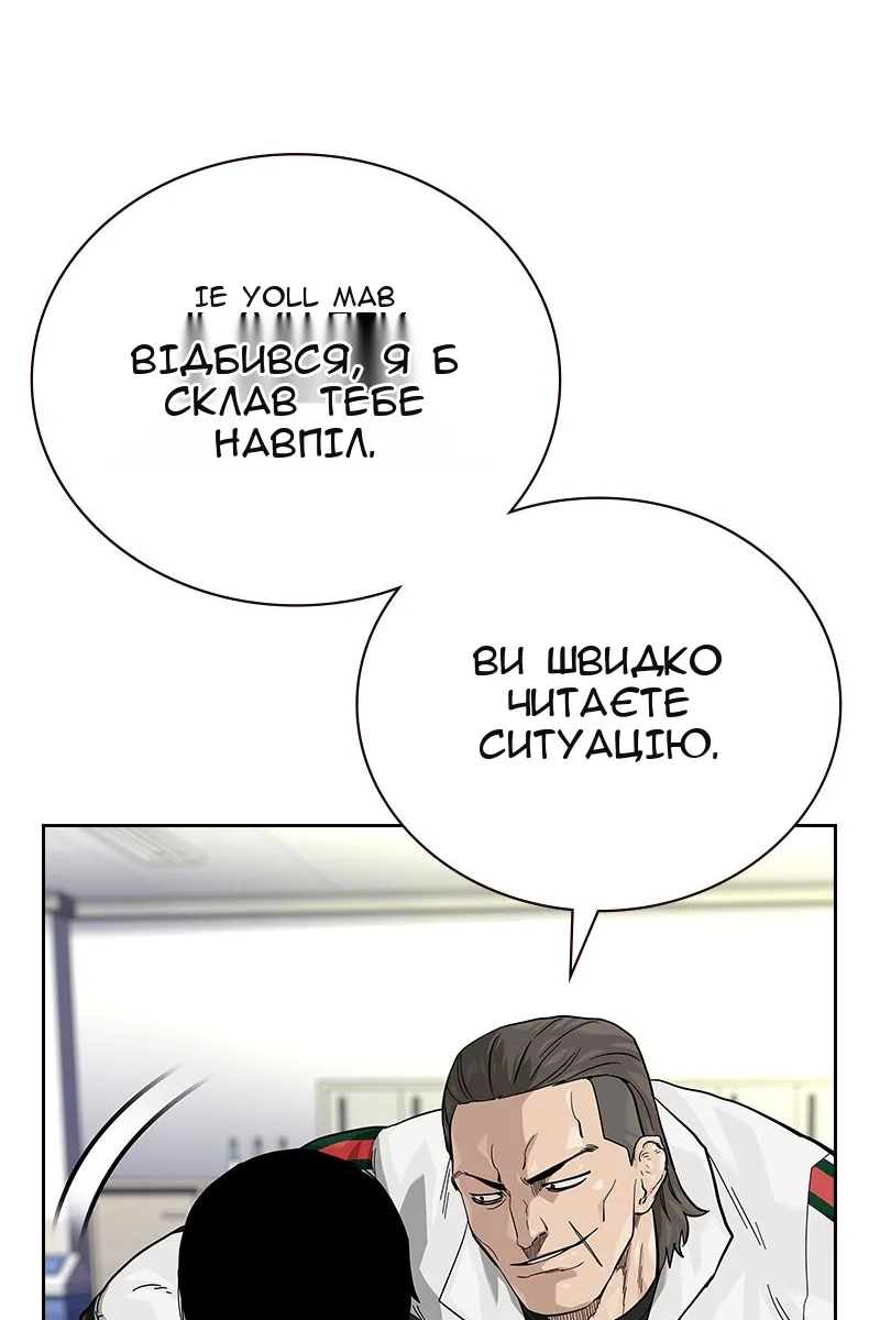 Сторінка 77