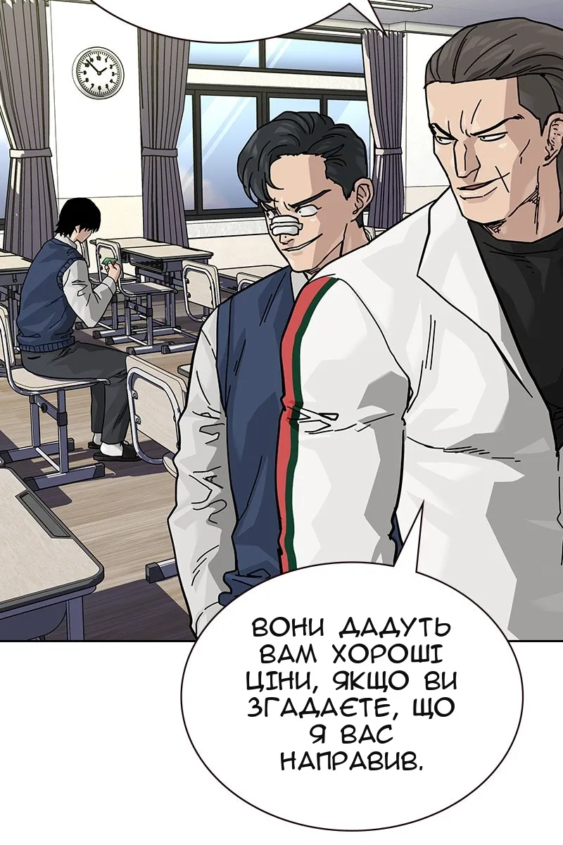 Сторінка 82