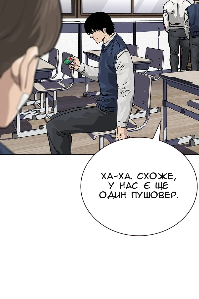 Сторінка 84