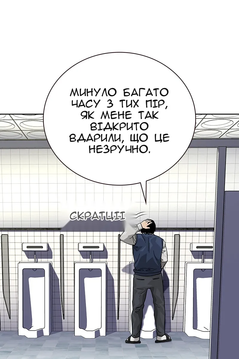 Сторінка 87
