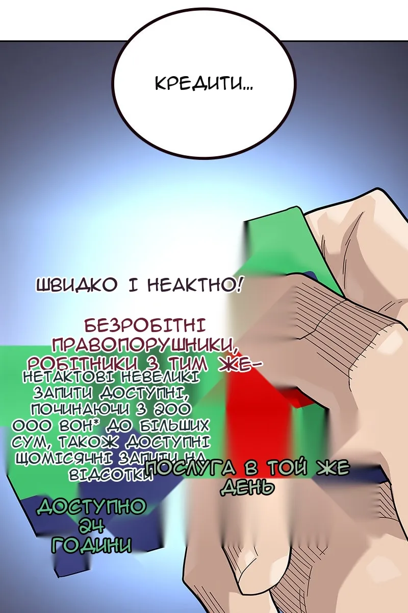 Сторінка 90