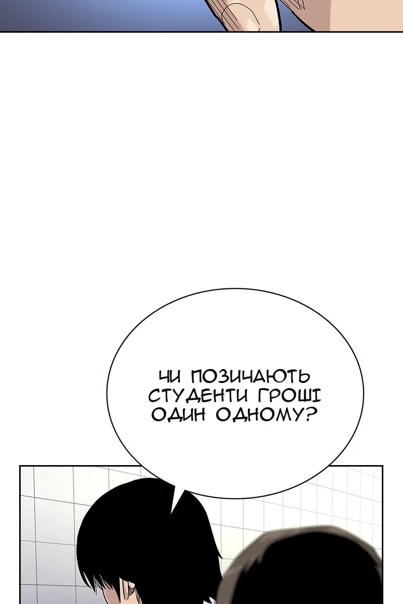 Сторінка 91